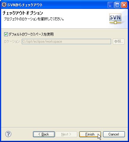 チェックアウトする19.JPG