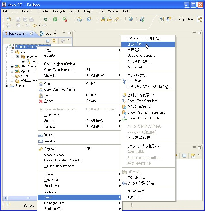buildを管理から外す02.jpg