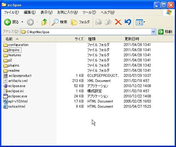 Eclipseインストール00.JPG