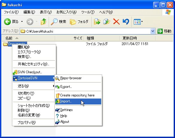 svnインポート00.JPG