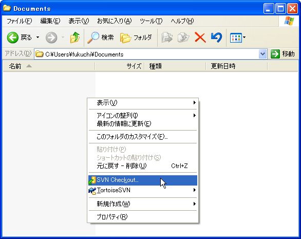 svnチェックアウト00.JPG