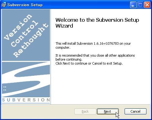 svnインストール00.JPG