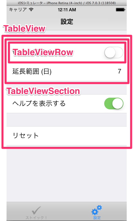 TableView.png